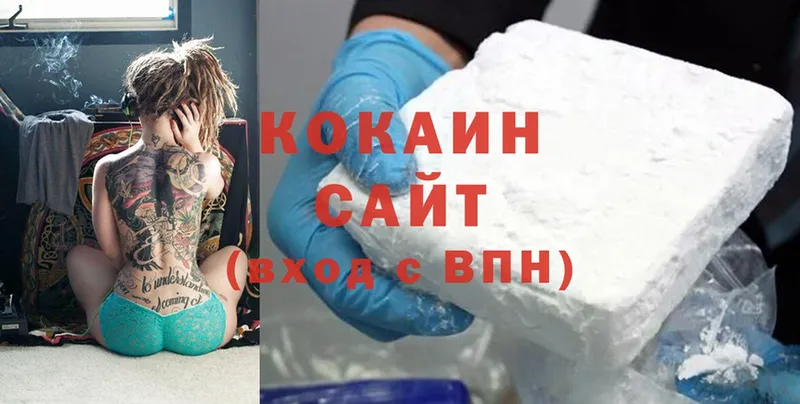 Продажа наркотиков Котельнич Галлюциногенные грибы  Альфа ПВП  Каннабис  Меф  Cocaine 