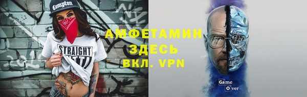 ALPHA-PVP Вязники