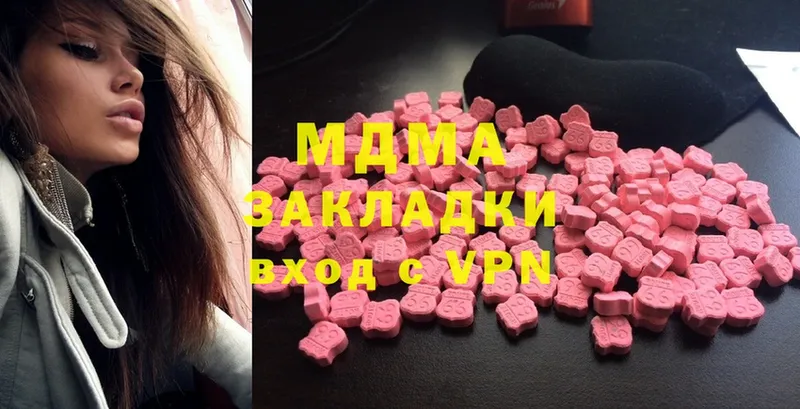 MDMA кристаллы  MEGA зеркало  Котельнич  хочу наркоту 